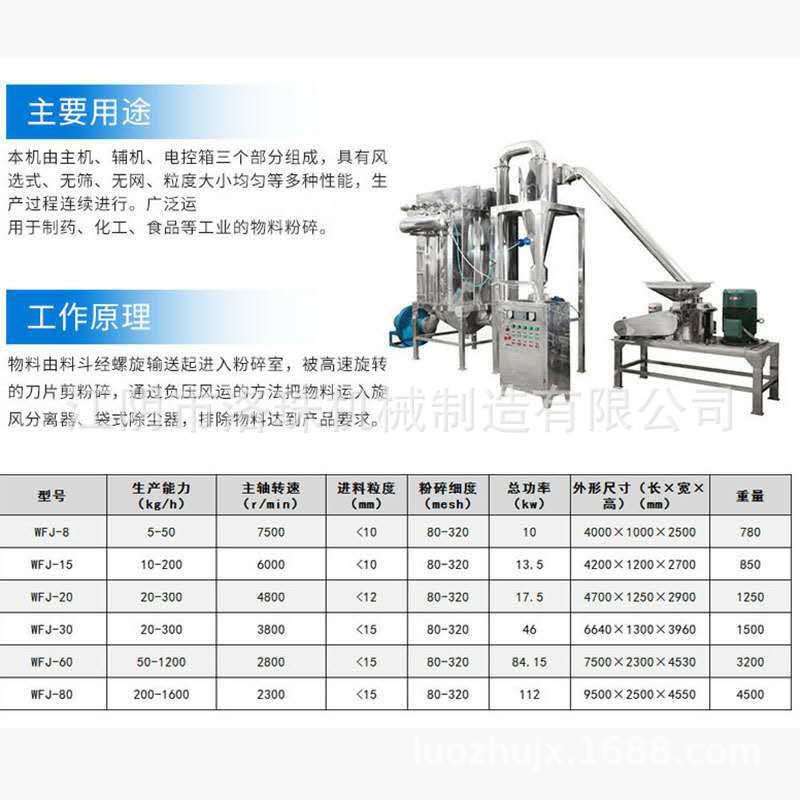 微信图片_20200312203008