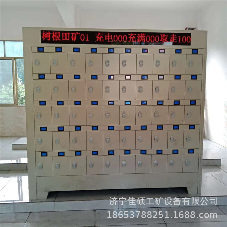 定制蓝屏矿灯充电柜 100位矿灯充电柜 智能蓝屏充电柜品质高