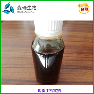 �~��ͪ 5%  �~����ȡ C23H22O6   �~��ͪ�� 83-79-4
