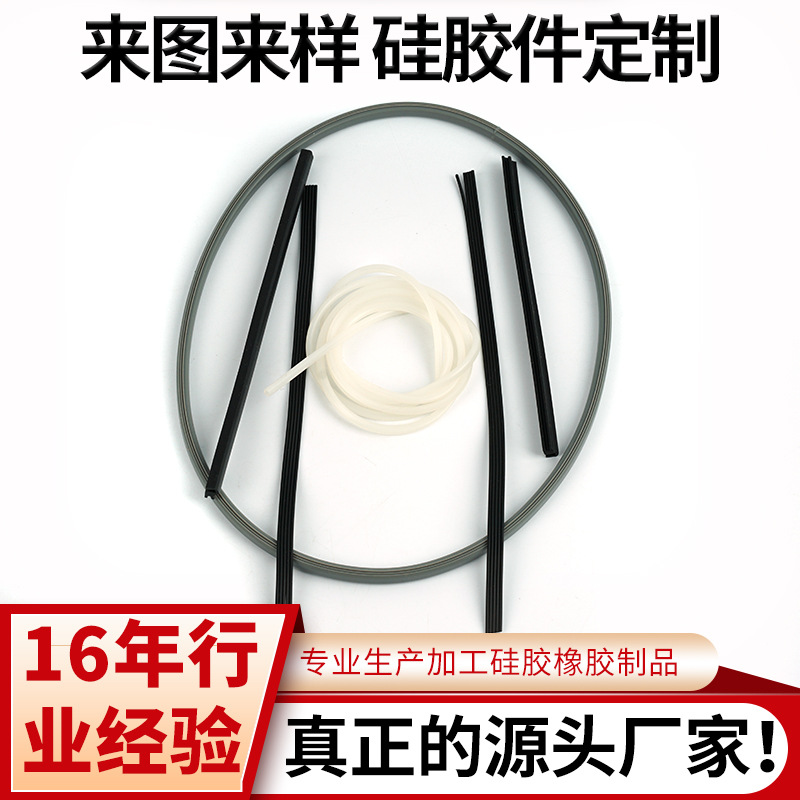 惠州工厂供应 电子电器白色耐高温硅胶异形方软管加工定做批发