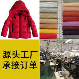 服装生产定制加工厂童装羽绒服贴牌源头工厂小批量订单品牌