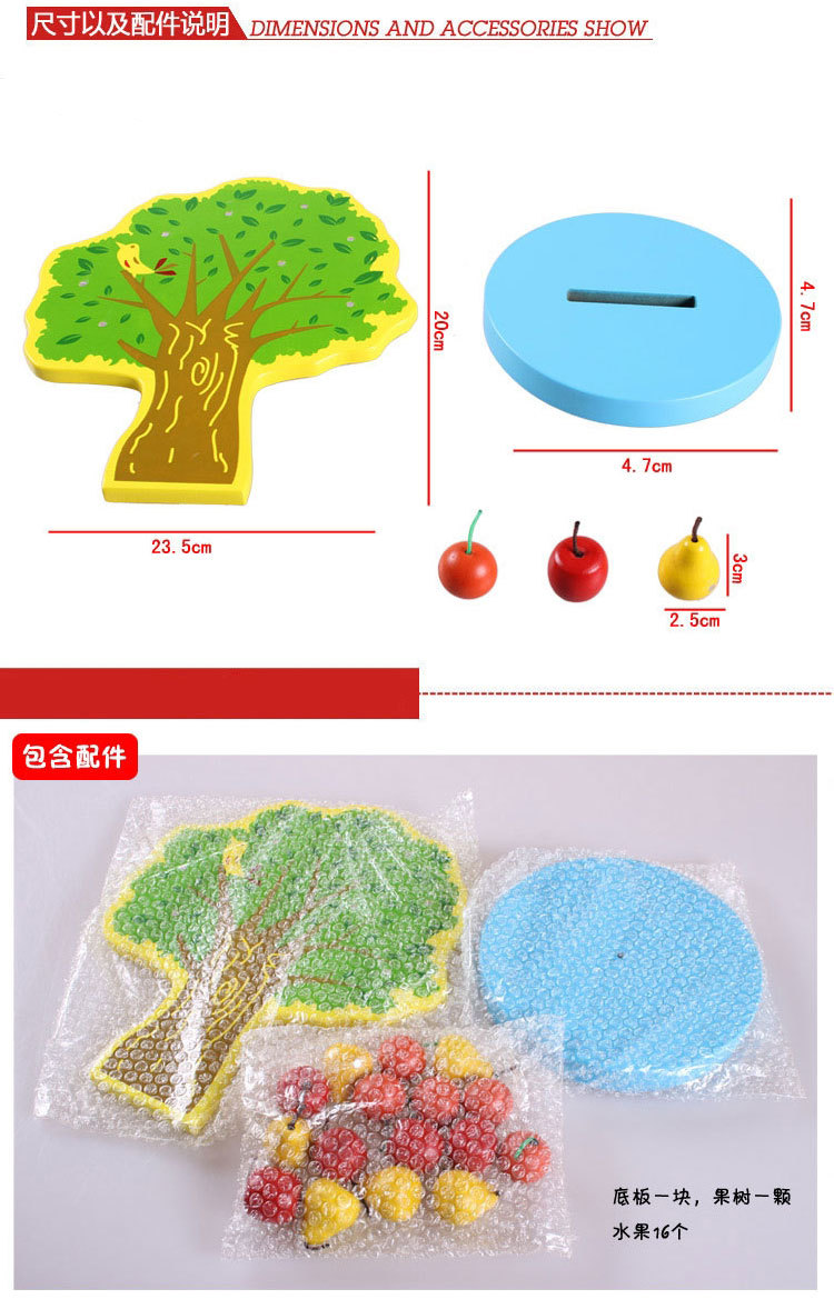 苹果树新790 (2).jpg