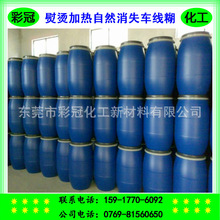 ˮԸߜ׃ɫī  ٠CӟȻʧ܇ ԄӸߜʧ܇