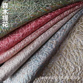 舞台服饰面料西装立体金银丝提花布料家纺装饰沙发套箱包面料厂家