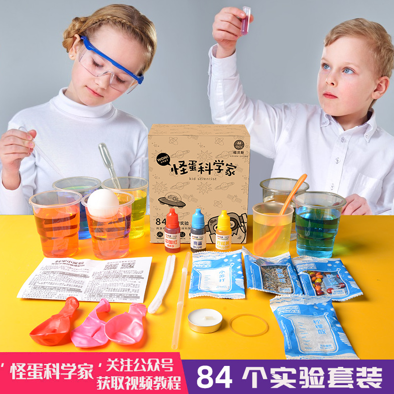 跨境可定制儿童科学实验小学生材料幼儿园手工材料diy制作玩具|ms