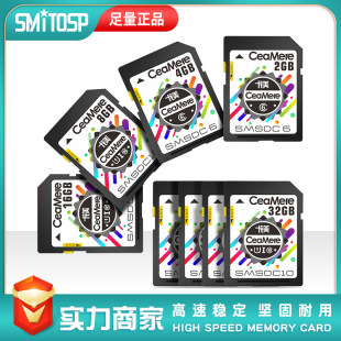 S��D ���كȴ濨16G32GB���a���C�z��C΢�η��惦��܇�d���C��