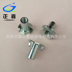 現物供給家具ナット四爪ナット四角釘家具連結部品四角母規格がそろっている