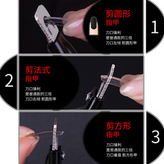 Acrylic One-Word U-Shaped French DIY Nail Sticker Scissors Crystal UV Gel Extension Nail Shaping Nail Tool