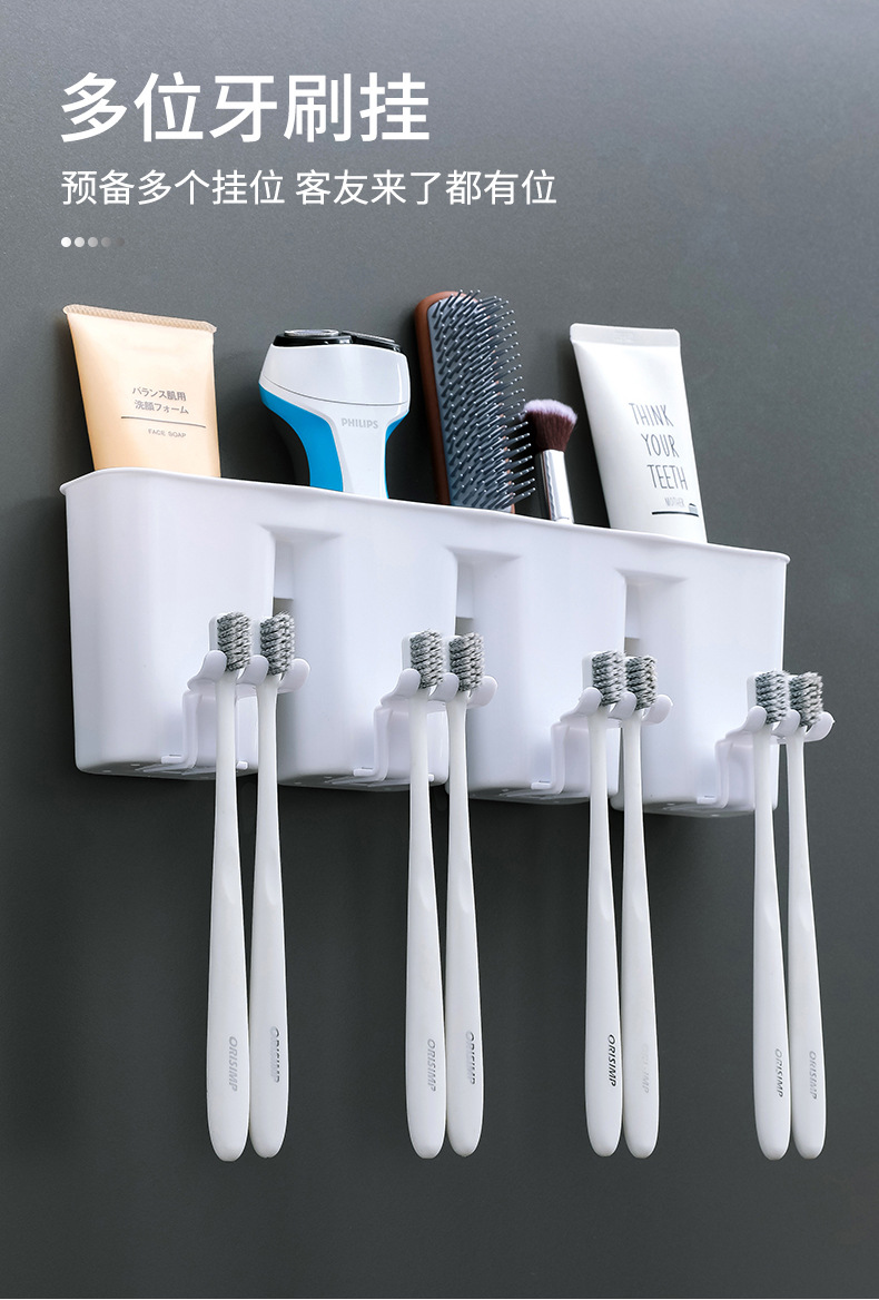 牙刷架-副本_11