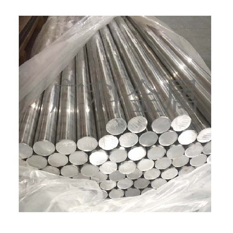 特价销售1A99铝棒 中厚度铝板 花纹铝板 规格齐全 质优价廉