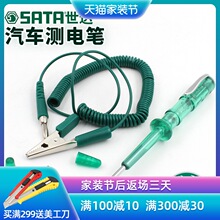 SATA߶๦·ʸӦ޳62503