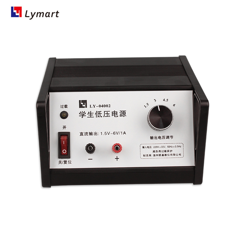 04002厂家直销物理科学电学初中学生直流稳压电源