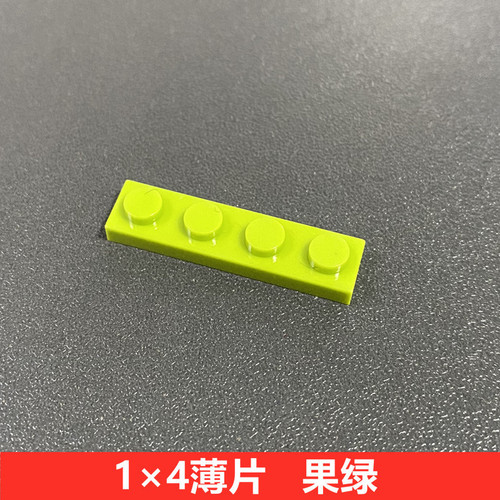 Small particle assembled building blocks MOC bulk parts board 1x4 hole sheet low bricks compatible with LEGO 3710 accessories