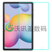 ��������Tab S6lite10.4ƽ��ֻ�����ĤP610��Ļ������ĤP615����