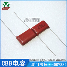 厦门法拉 C212G334J8BC000 400V334 金属薄膜CBB电容