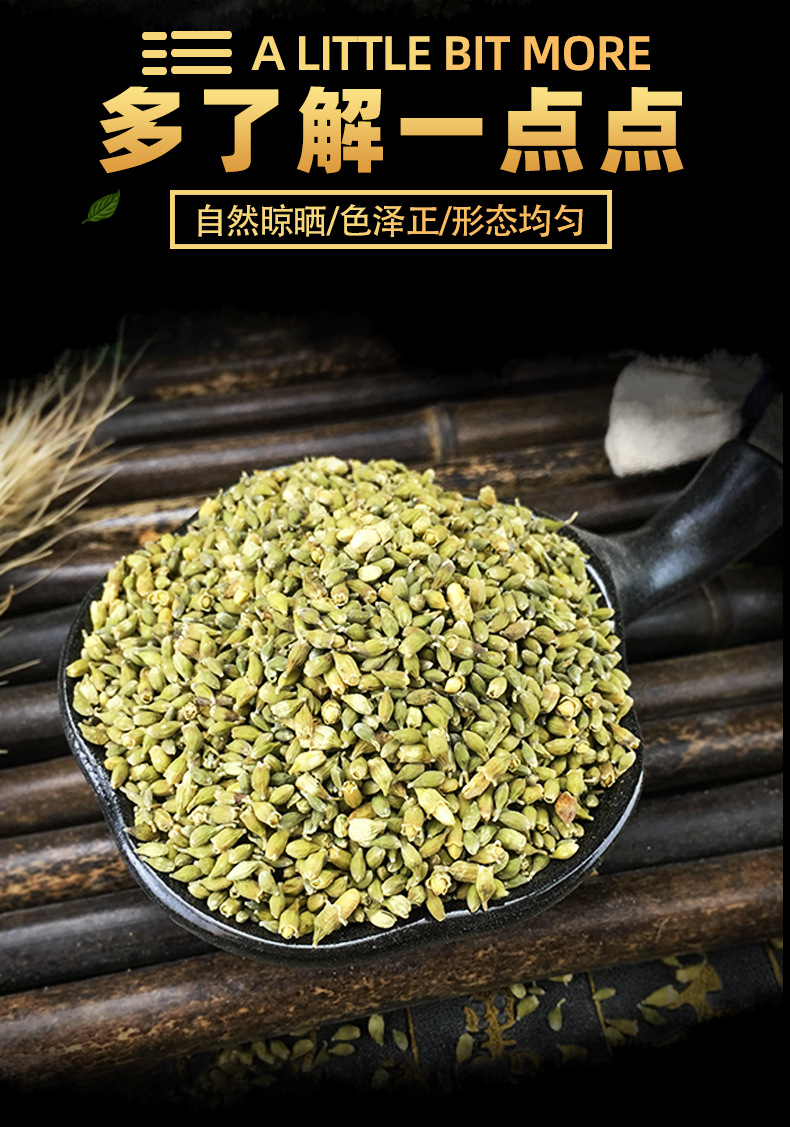 Dried Huai Mi Sophora Flower Buds 500g Loose Herbal Tea Grade A key features
