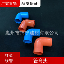 LESSO/��PVC�t�{���ܼ��þ��܏��^ 늹��Ï��^��ȼ���܏��^90��