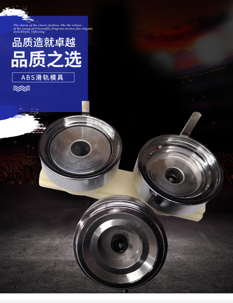 ABS滑轨模具模具_01