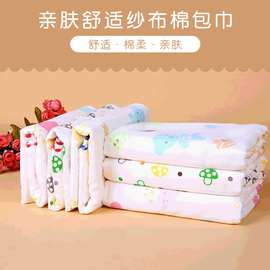 婴儿纱布包巾襁褓新生儿抱被夏宝宝棉质纱布浴巾母婴用品