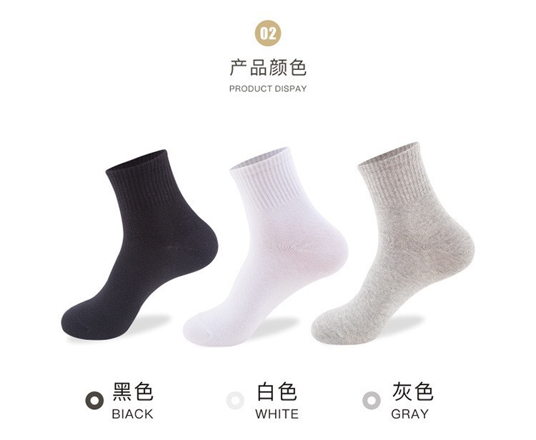 复制_【10双包邮-限时抢购】31-1春秋款中.jpg