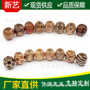 �F؛ �¿������Ӻ�ľ������16mm����ɢ�� ��ľͰ��diy�Ʒ���