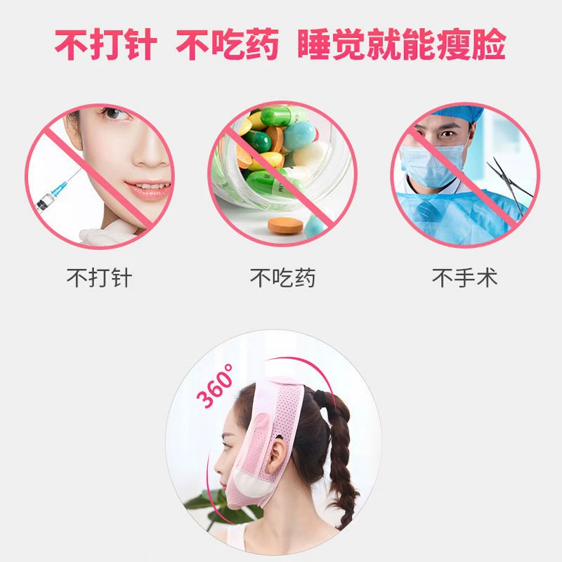 Breathable face mask, pulls up elastic bandage for men and women, removes double chin