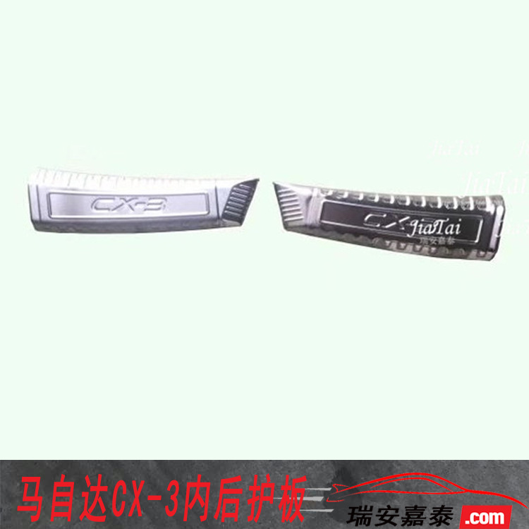 Used for 17 Models CX-3 Inner Rear Guard CX3 Trunk Inner Pedals 17 Models CX-3 Modification Parts Used for 17 Models CX-3 Inner Rear Guard CX3 Trunk Inner Pedals 17 Models CX-3 Modification Parts