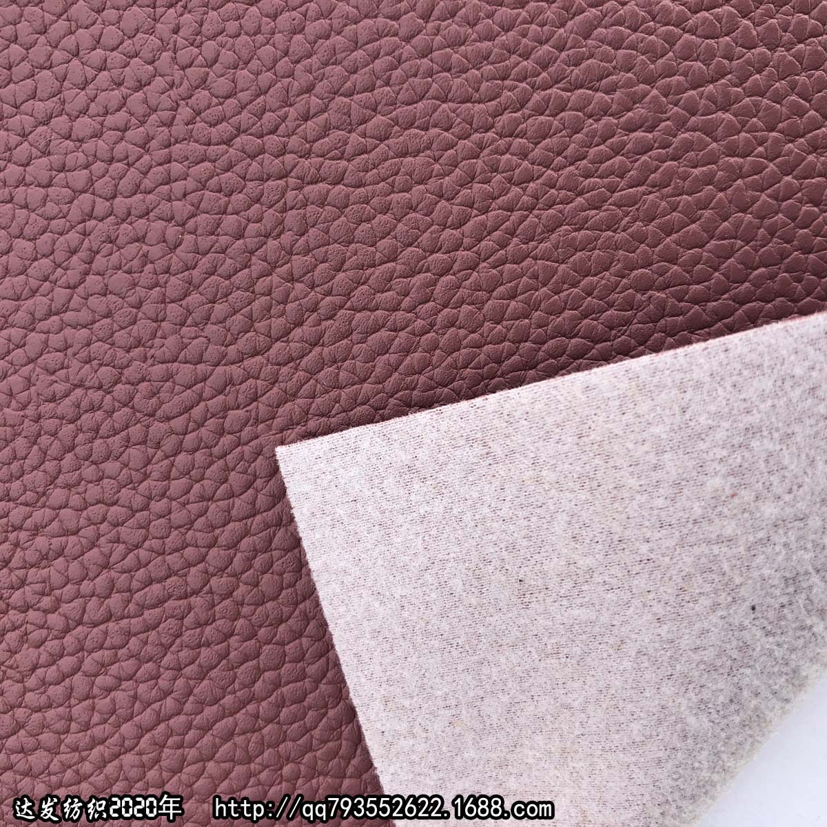 43622#款荔枝纹皮革、毛底荔枝纹PVC皮料仿真皮纹皮革大荔枝纹皮-阿里巴巴