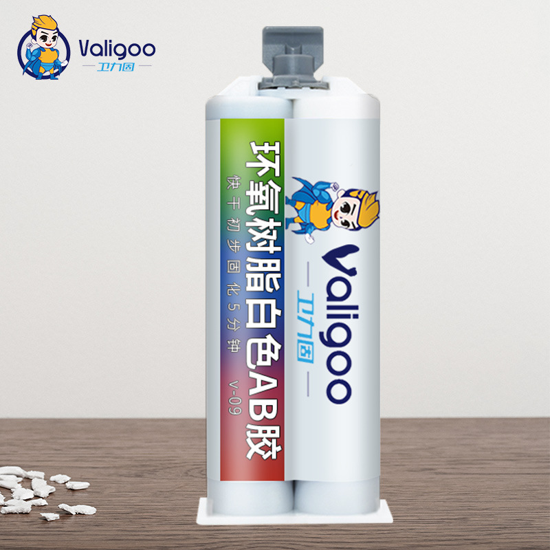 卫力固v-09白色环氧树脂ab胶水快干型粘塑料木头玻璃铁石材粘合剂