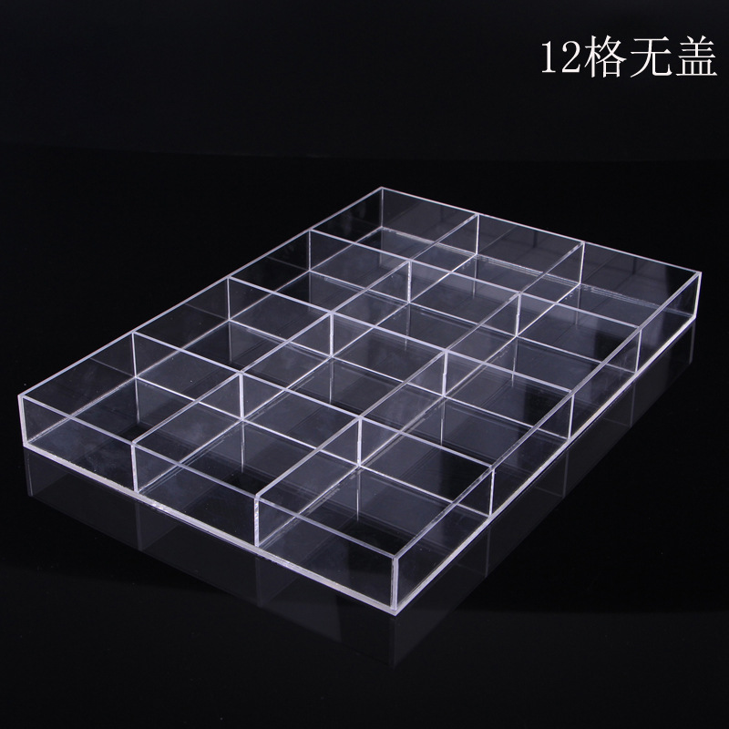 亚克力分格盒 (7)