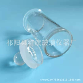 容量瓶;试剂瓶;其他实验仪器