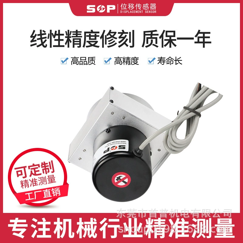 Manufacturer supplies pull rope sensor WPS-M medium-sized displacement sensor, mostly used for water gate opening control