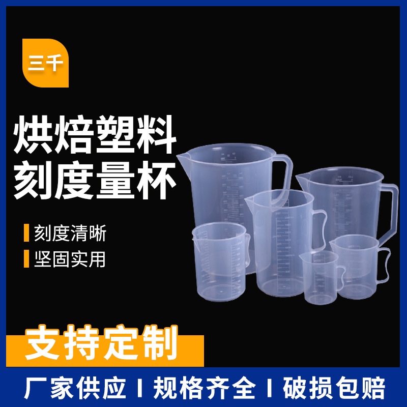 三千主图设计10