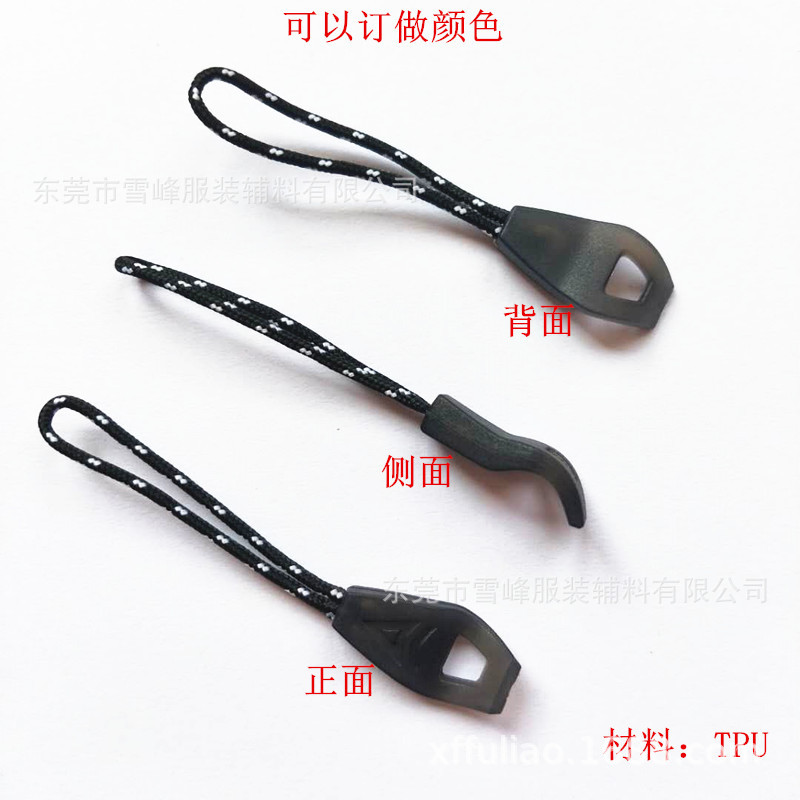 厂家直销 拉链拉头 拉尾 长尾拉链头延长扣 服装辅料 量大从优