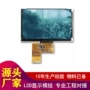 lcdrgbtft接口模块