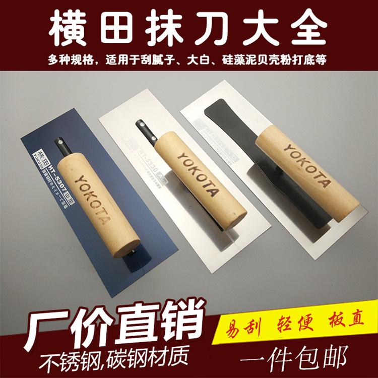 Trowel putty  Trowel Batch Wall Gray knife Diatom mud construction tool Shell powder Primer Closing knife
