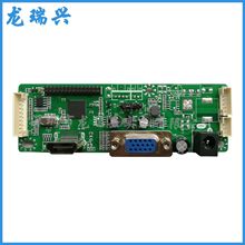 MH01C V1.2 显示器主板 HDMI+VGA RTD2281 驱动板 带恒流板