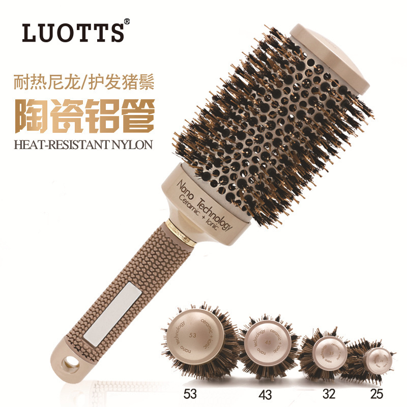 圆筒卷发滚梳 发廊造型4件套鬃毛梳导热空气铝管 陶瓷滚梳 美发梳|ru
