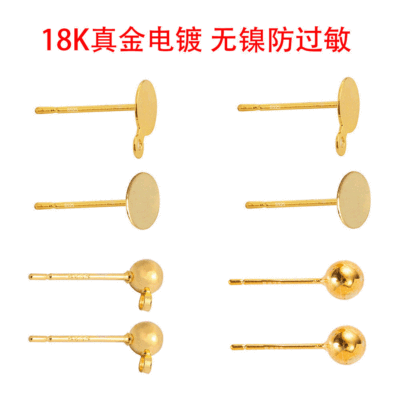 純銀鍍耳釘配件銀耳針豆豆耳釘 真金鍍diy手工帶圈圓珠耳針批發