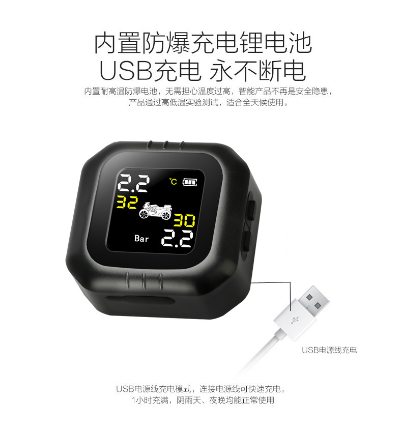 Tire Pressure Detector, Motorcycle and Electric Vehicle Detection Monitor, Wireless High-Precision Alarm, Smart Car Tire