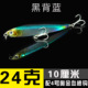 Sinking Minnow Lures Shallow Diving Minnow Baits Bass Trout Fresh Water Fishing Lure