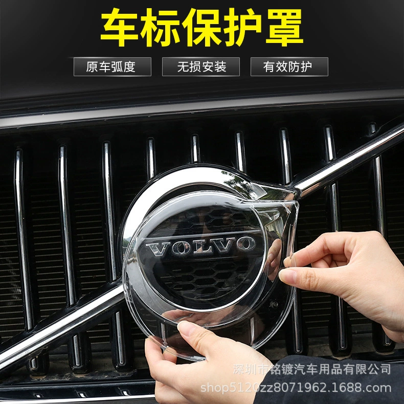 Применимо к Volvo XC60XC90S90V90V60S60XC40 защитный чехол с логотипом автомобиля средняя сетка пылезащитный чехол с логотипом автомобиля