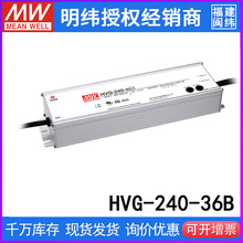 ̨ HVG-240-36B_PԴ240W/36V/6.7Aˮ{PECaLED