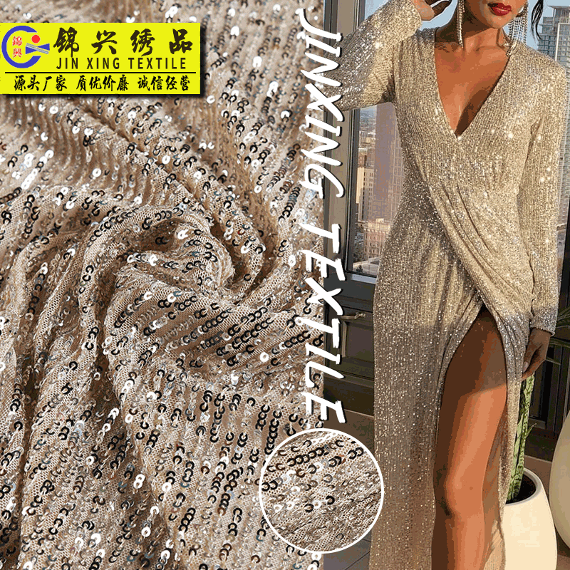 Spot 2020 Internet Celebrity Explosions Encrypted 3mm Straight Sequin Fabric Elastic Mesh Bead Embroidered Fabric Fabric Spot 2020 Internet Celebrity Explosions Encrypted 3mm Straight Sequin Fabric Elastic Mesh Bead Embroidered Fabric Fabric