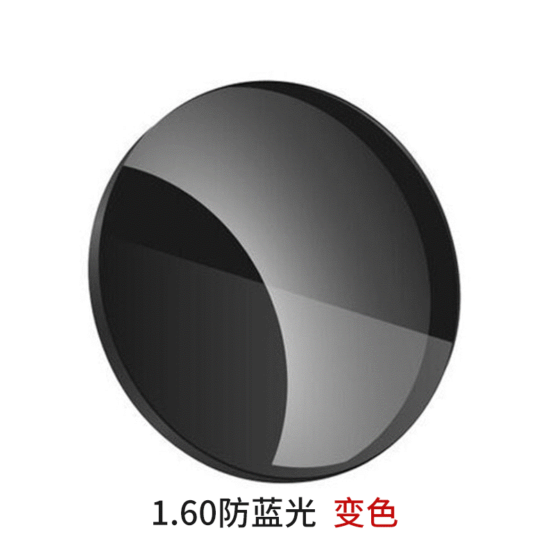 1.60變色防藍光樹脂鏡片智能感光變色近視散光鏡片現貨供應