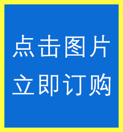 购买链接_14.png