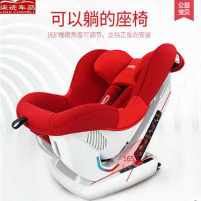 汽車嬰兒安全座椅 支持TSO<font color=red>FIX</font>和LATCH接口適用0-4歲 車載兒童座椅