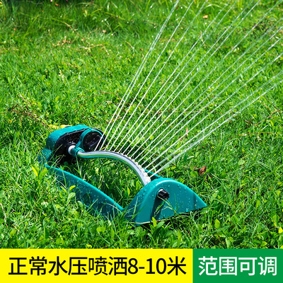 15 automatic Swing rotate Sprinklers Nozzle gardens Lawn bridge Conserve Roof cooling Nozzle