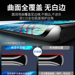 適用三星s20水凝膜全覆蓋S20ultra鋼化軟膜Galaxys10高透s9手機膜