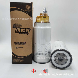 ���̙Cе�Vо�ӹ����b���x�����V�Rȫ��ˮ���x���Vо612630080088
